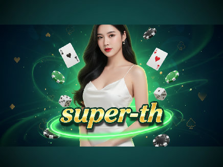 super-th เว็บตรง